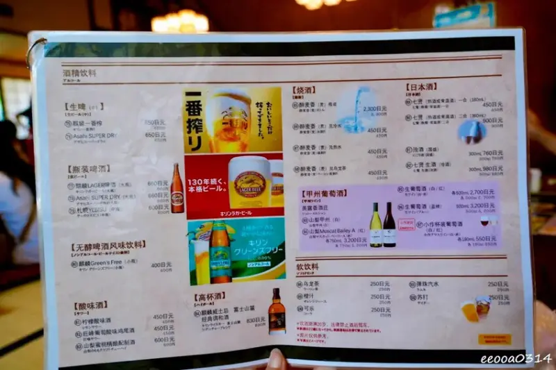 富士山河口湖美食「甲州ほうとう小作」，河口湖鄉土料理餺飥、馬