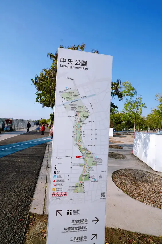 全台最長32M雙軌滑索「台中中央公園飛行美樂地」，主題式飛行