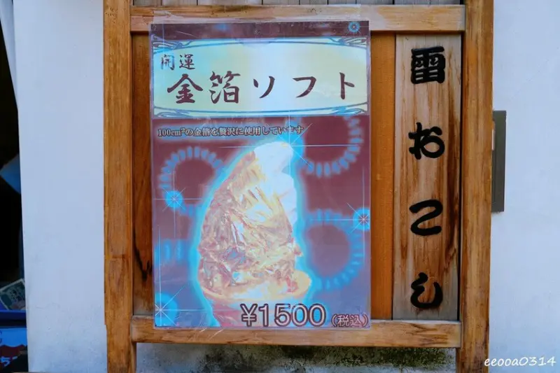 東京景點「淺草寺」，必拍巨大紅色雷門燈籠、好吃好逛仲見世通商