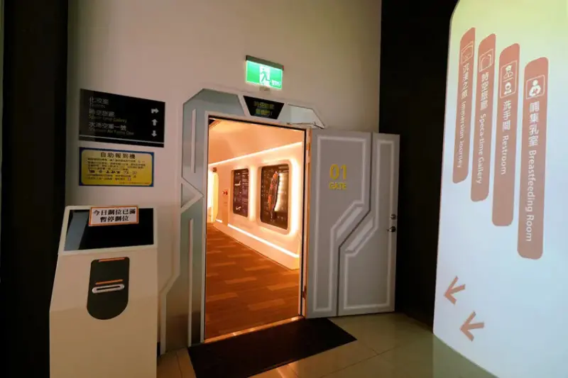 全台最長32M雙軌滑索「台中中央公園飛行美樂地」，主題式飛行