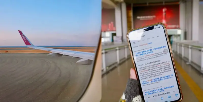 日本關西九天八夜自由行，京阪神奈行程、租車資訊及日本上網SI