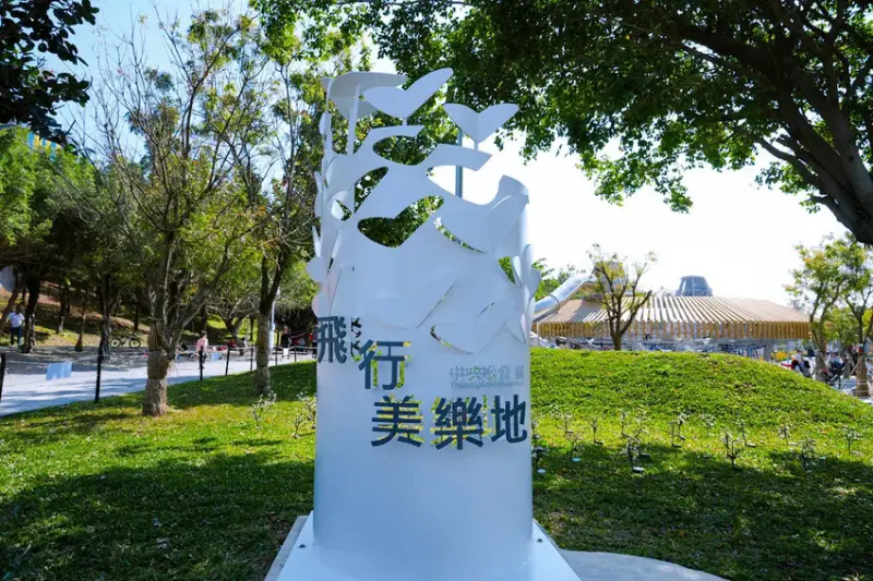 全台最長32M雙軌滑索「台中中央公園飛行美樂地」，主題式飛行