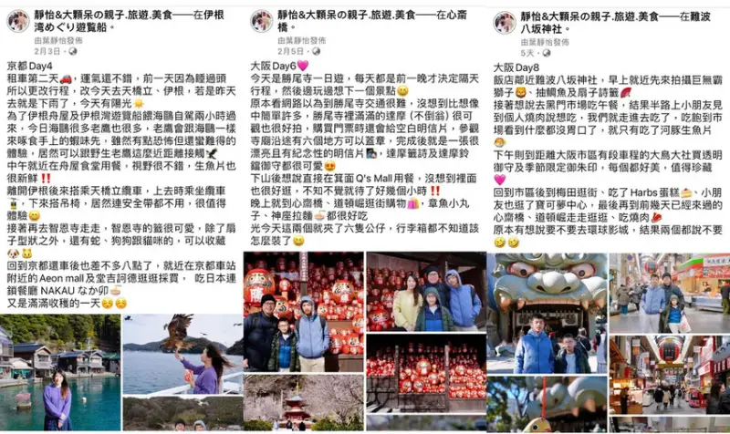 日本關西九天八夜自由行，京阪神奈行程、租車資訊及日本上網SI