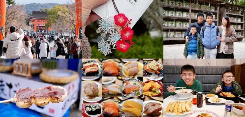 日本關西九天八夜自由行，京阪神奈行程、租車資訊及日本上網SI