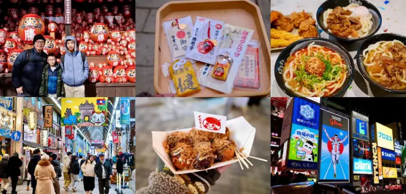 日本關西九天八夜自由行，京阪神奈行程、租車資訊及日本上網SI