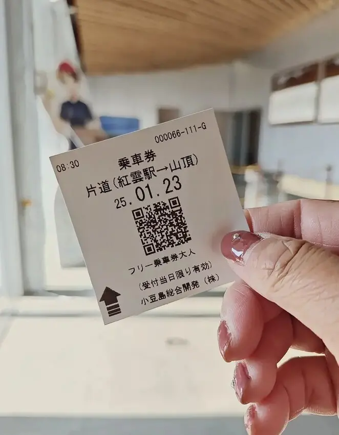 雄獅旅遊｜日本四國雙鐵道六天五夜行程推薦 伊予灘夕陽列車&千