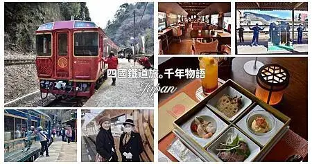 四國香川小豆島｜小豆島一日遊景點推薦 土渕海峽 小豆島橄欖公