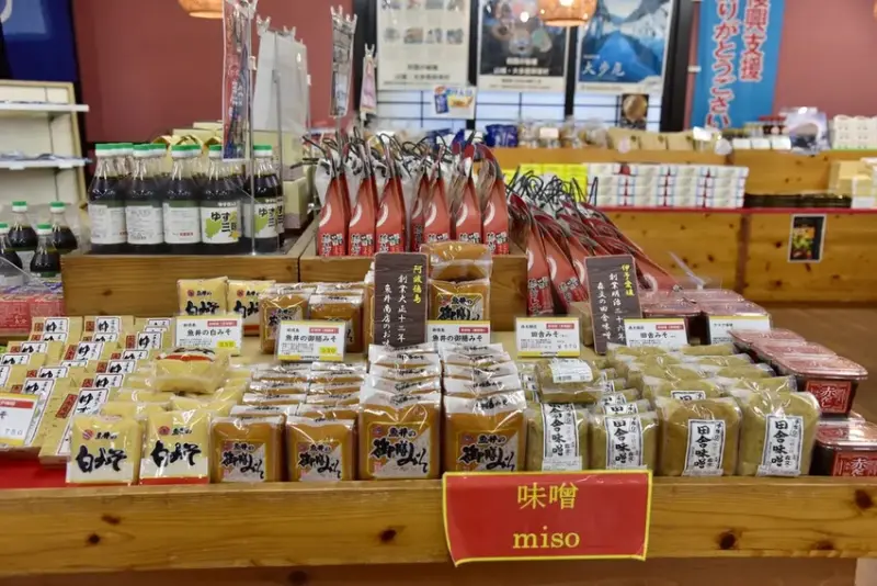 雄獅旅遊｜大步危遊船