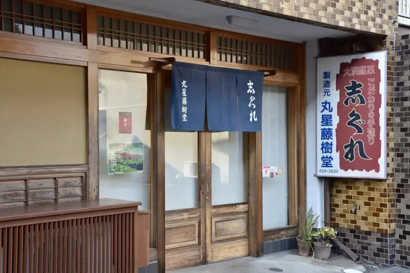 雄獅旅遊｜日本四國雙鐵道六天五夜行程推薦 伊予灘夕陽列車&千