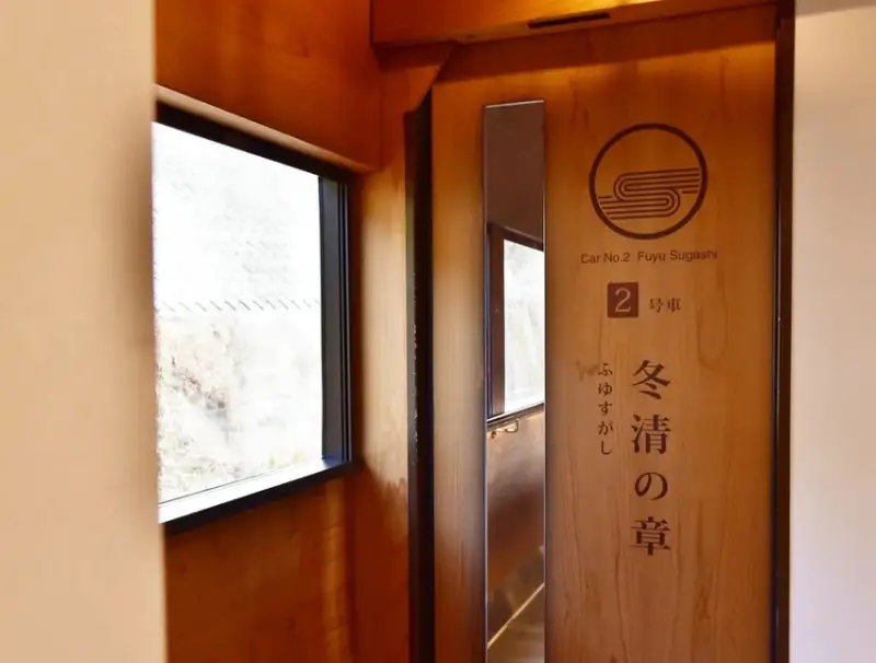 雄獅旅遊｜日本四國列車 千年物語 四国まんなか千年物語列車 