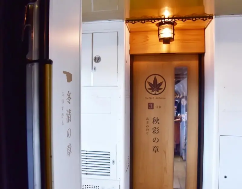 雄獅旅遊｜日本四國列車 千年物語 四国まんなか千年物語列車 