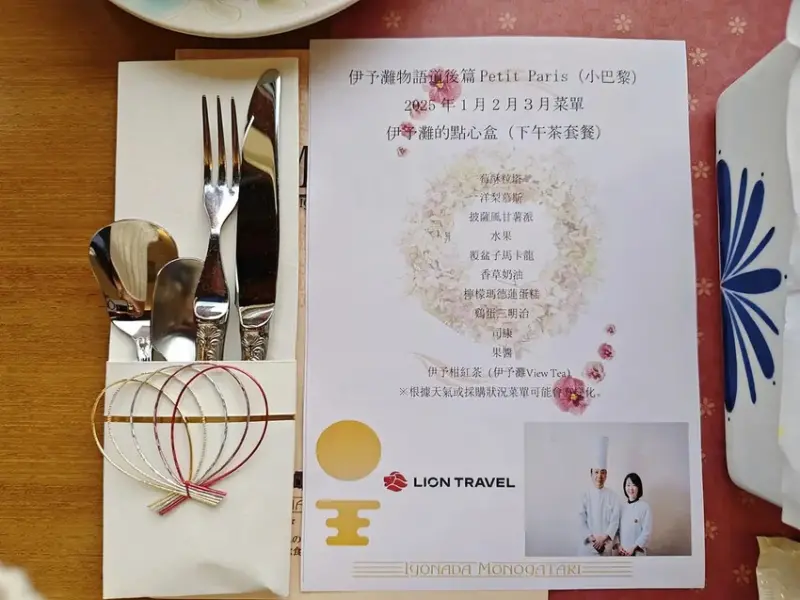 雄獅旅遊｜日本四國列車 伊予灘物語 途中停靠日本最美無人車站