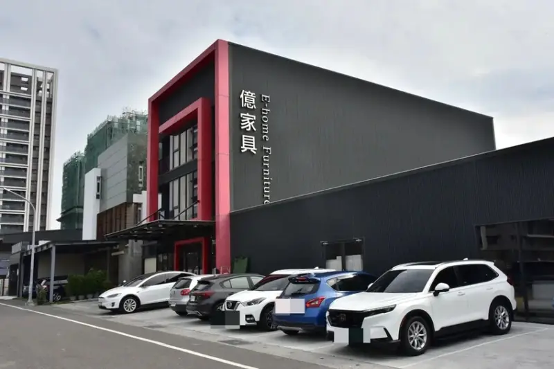 億家具批發倉庫 台南店｜30年老字號MIT家具工廠直營 價格