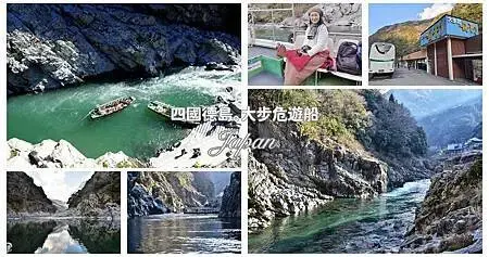 雄獅旅遊｜日本四國雙鐵道六天五夜行程推薦 伊予灘夕陽列車&千