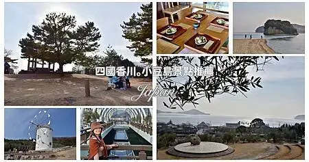 雄獅旅遊｜日本四國雙鐵道六天五夜行程推薦 伊予灘夕陽列車&千