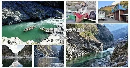 雄獅旅遊｜日本四國雙鐵道六天五夜行程推薦 伊予灘夕陽列車&千