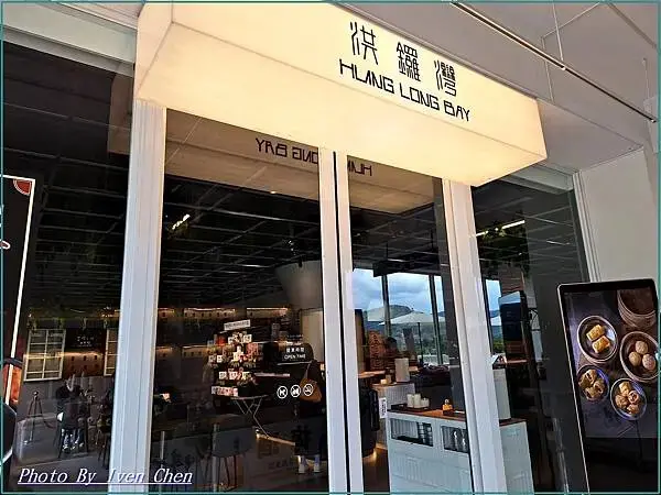 《南投休閒中繼站》南投休閒景點新地標/逛街購物觀賞休憩/用餐