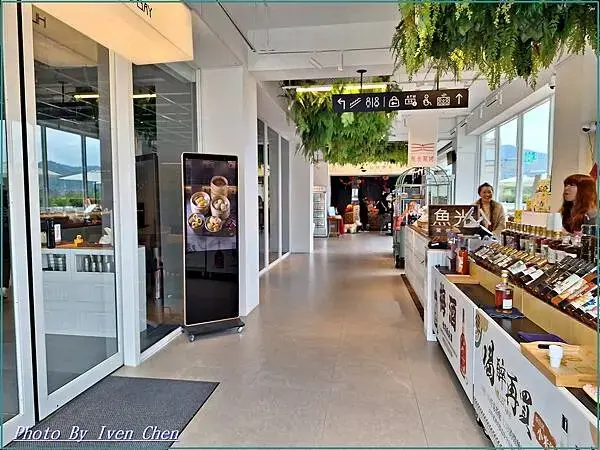 《南投休閒中繼站》南投休閒景點新地標/逛街購物觀賞休憩/用餐