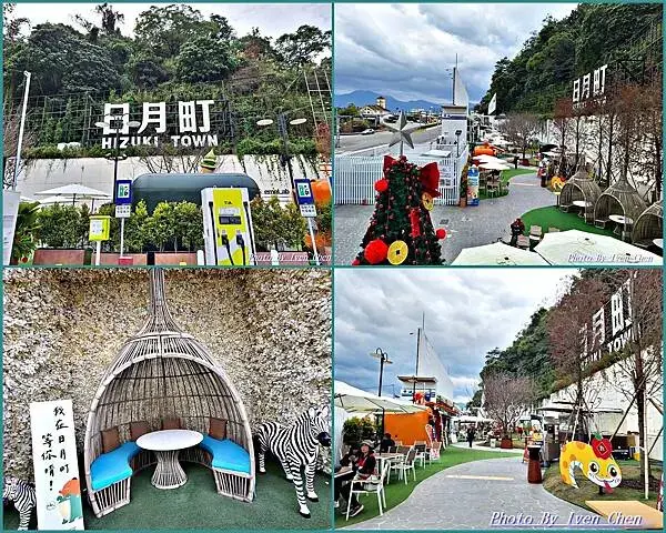 《南投休閒中繼站》南投休閒景點新地標/逛街購物觀賞休憩/用餐