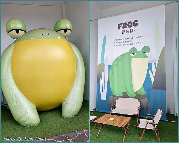 《日月町複合式商場》南投新地標/購物拍照餐飲/、『』Iven