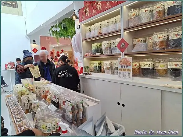 《南投休閒中繼站》南投休閒景點新地標/逛街購物觀賞休憩/用餐