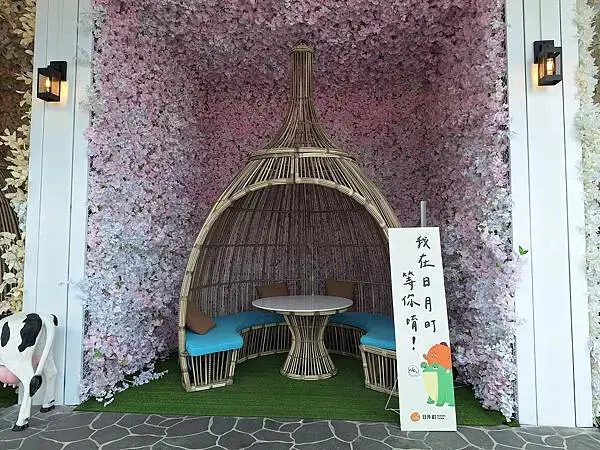 《南投日月町複合式商場》購物、拍照、餐飲、『』Ivenの窩