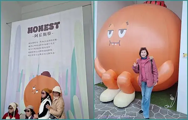 《日月町複合式商場》南投新地標/購物拍照餐飲/、『』Iven