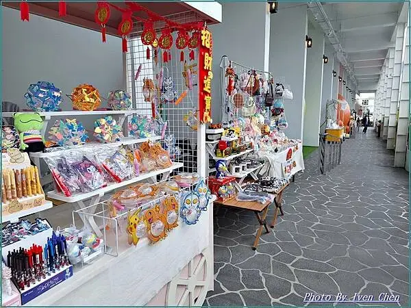 《南投日月町複合式商場》購物、拍照、餐飲、『』Ivenの窩