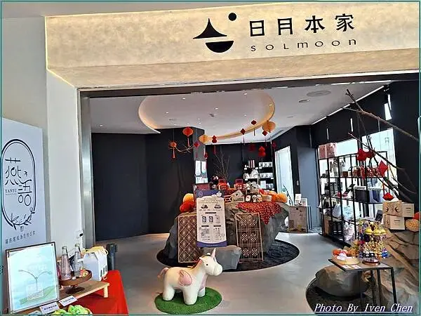 《南投休閒中繼站》南投休閒景點新地標/逛街購物觀賞休憩/用餐