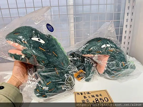 {台中景點}霸王龍雷奇3D動畫展&快閃店，台中站只到2025