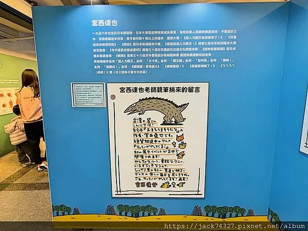 {台中景點}霸王龍雷奇3D動畫展&快閃店，台中站只到2025