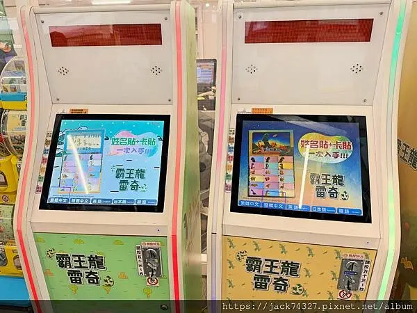 {台中景點}霸王龍雷奇3D動畫展&快閃店，台中站只到2025