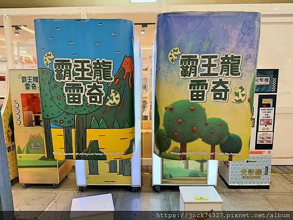{台中景點}霸王龍雷奇3D動畫展&快閃店，台中站只到2025