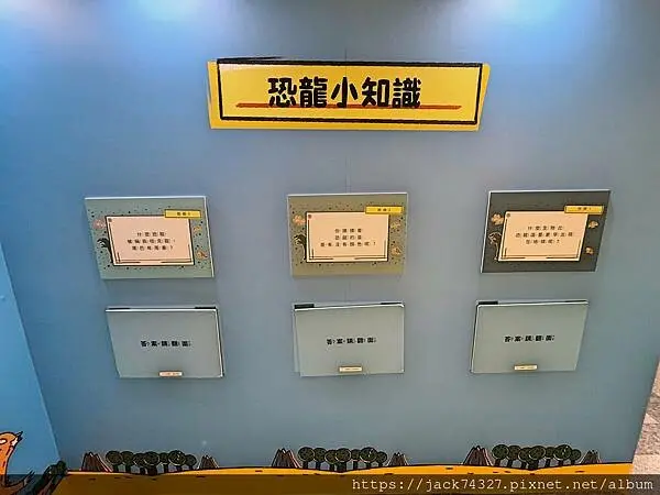 {台中景點}霸王龍雷奇3D動畫展&快閃店，台中站只到2025