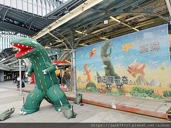 {台中景點}霸王龍雷奇3D動畫展&快閃店，台中站只到2025