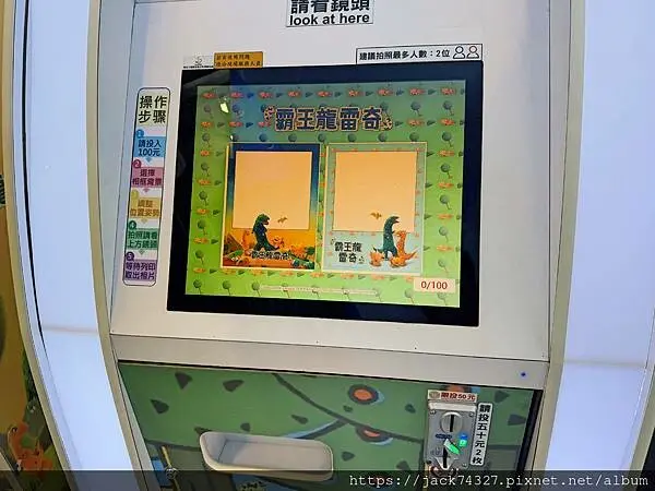 {台中景點}霸王龍雷奇3D動畫展&快閃店，台中站只到2025
