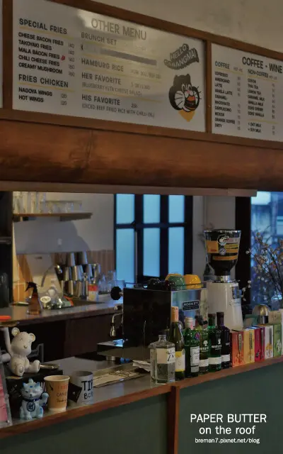 paperbutterontheroof-3