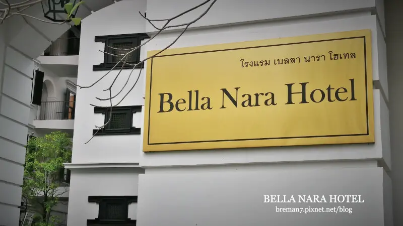 BellaNaraHotel-1