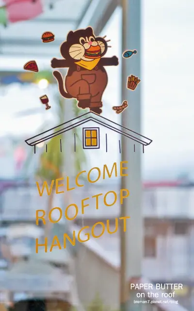 paperbutterontheroof-6