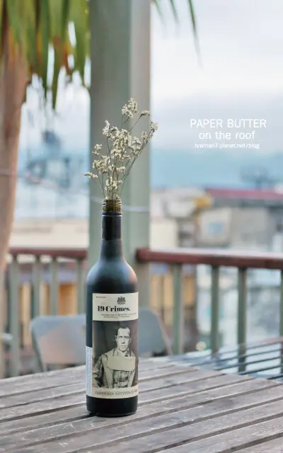 paperbutterontheroof-9