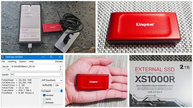 SSD行動硬碟推薦