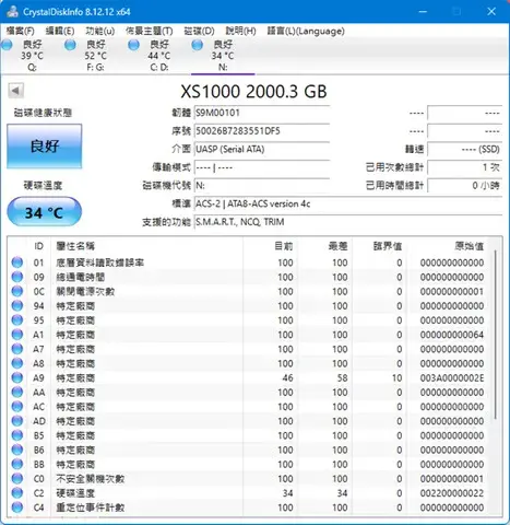 金士頓外接行動硬碟