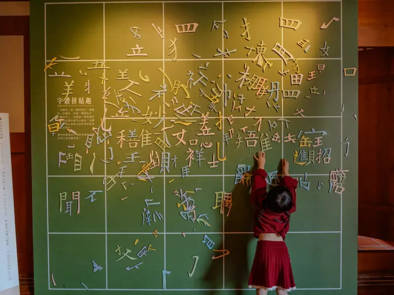 彰化景點》成美文化園｜百米落羽松步道超夢幻！油紙傘天空步道、