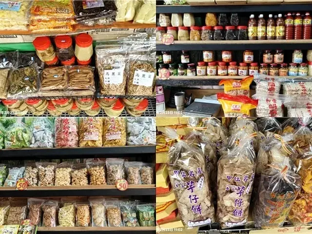 2025竹山紫南宮，來擲茭借發財金｜2025鳳凰谷鳥園生態園