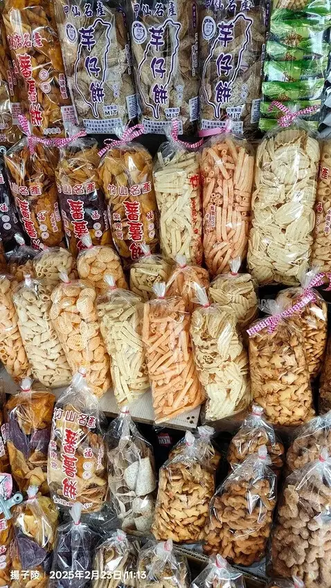 2025竹山紫南宮，來擲茭借發財金｜2025鳳凰谷鳥園生態園