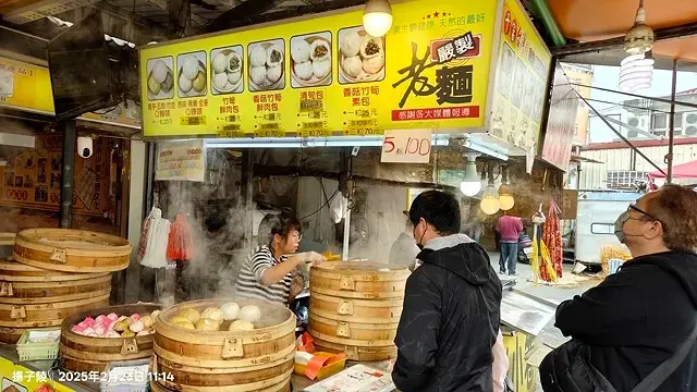 2025竹山紫南宮，來擲茭借發財金｜2025鳳凰谷鳥園生態園