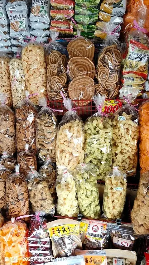 2025竹山紫南宮，來擲茭借發財金｜2025鳳凰谷鳥園生態園