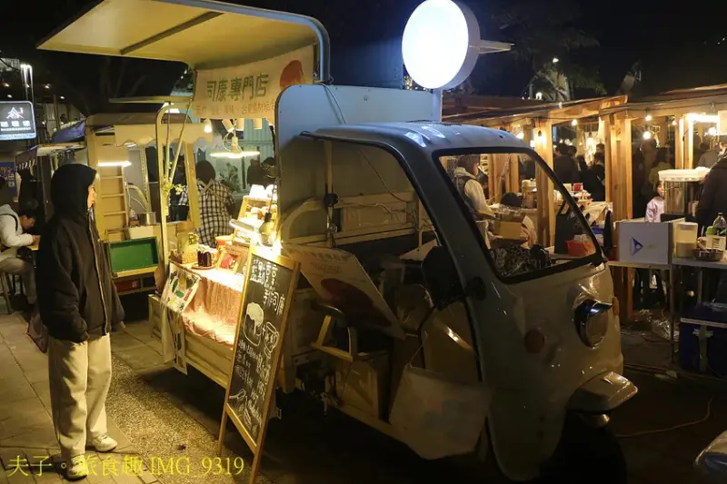 台東「2024鐵花燈之祭」第三季「極地童話」浪漫璀璨持續到2