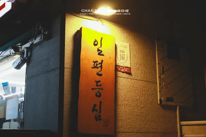 1J6A2600-2拷貝 拷貝