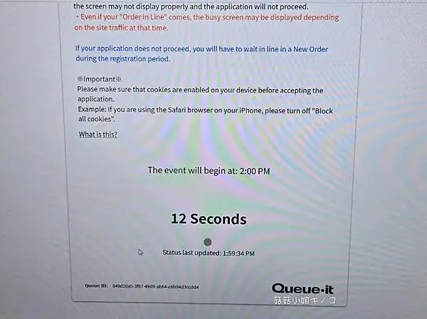 【玩。名古屋】超夯吉卜力公園購票方式圖文說明！！！